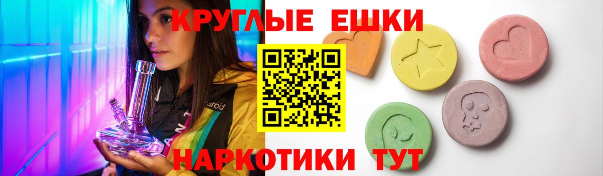 Экстази 280 MDMA  Вход с VPN  Новозыбков 