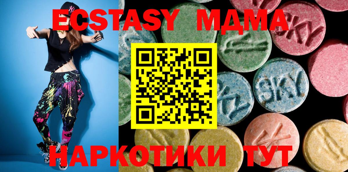 MDMA crystal  Вход с VPN  MDMA crystal  Новозыбков 