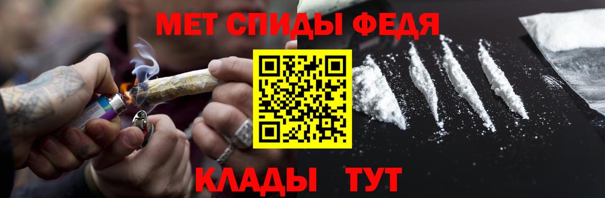 Метамфетамин кристалл  Вход с VPN  Новозыбков 